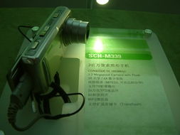 三星展臺縱覽——2004年中國國際通信設(shè)備技術(shù)展紀(jì)實(shí)