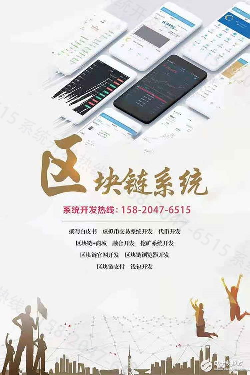 伍先僧 引領(lǐng)區(qū)塊鏈與系統(tǒng)軟件開發(fā)新浪潮