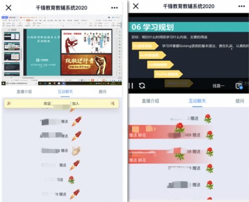 協(xié)同育人 千鋒教育與高等院校共建區(qū)塊鏈技術線上專業(yè)課程