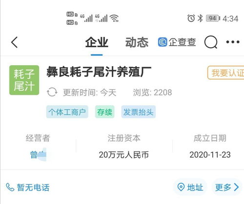 耗子尾汁 從網絡熱梗到商業搶注，區塊鏈時代下的商標狂歡